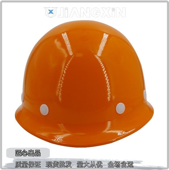 玻璃钢安全帽